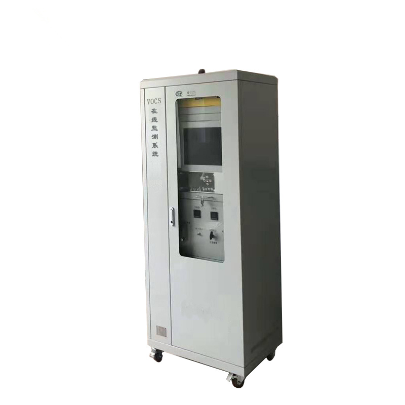有機廢氣在線監(jiān)測系統(tǒng)