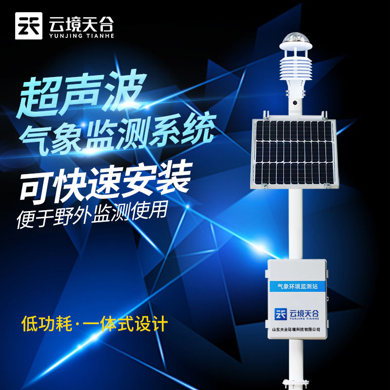 1708587477133592.jpg 空氣質(zhì)量監(jiān)測站有什么用