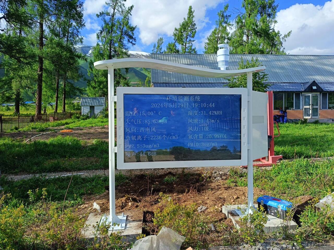 1762831604634116.jpg 新疆阿勒泰阿爾泰山國有森林局高智能負氧離子 (3).jpg